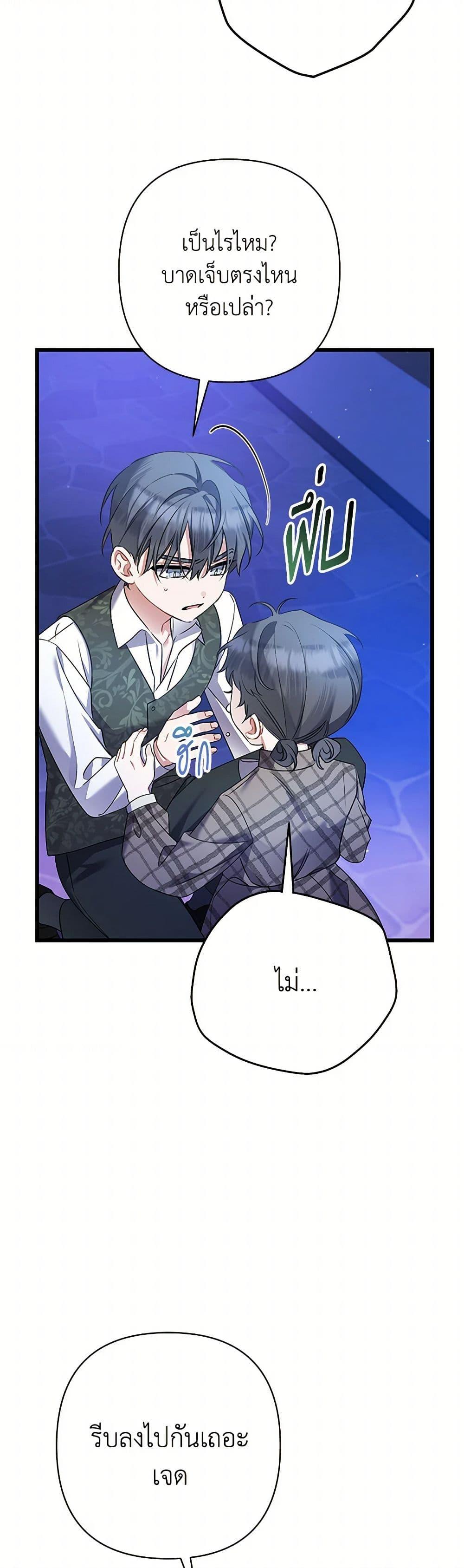 Manga-lc-com อ่านมังงะ อ่านการ์ตูน ออนไลน์ ฟรี I Was Just Taking Care of My Sick Father ตอนที่ 1 2 3 4 5 6 7 8 9 10 11 12 13 14 ฟรี ไม่มีโฆษณา Manga-lc - อ่าน มังงะ อ่าน การ์ตูน ออนไลน์ อ่านมังงะ ฟรี