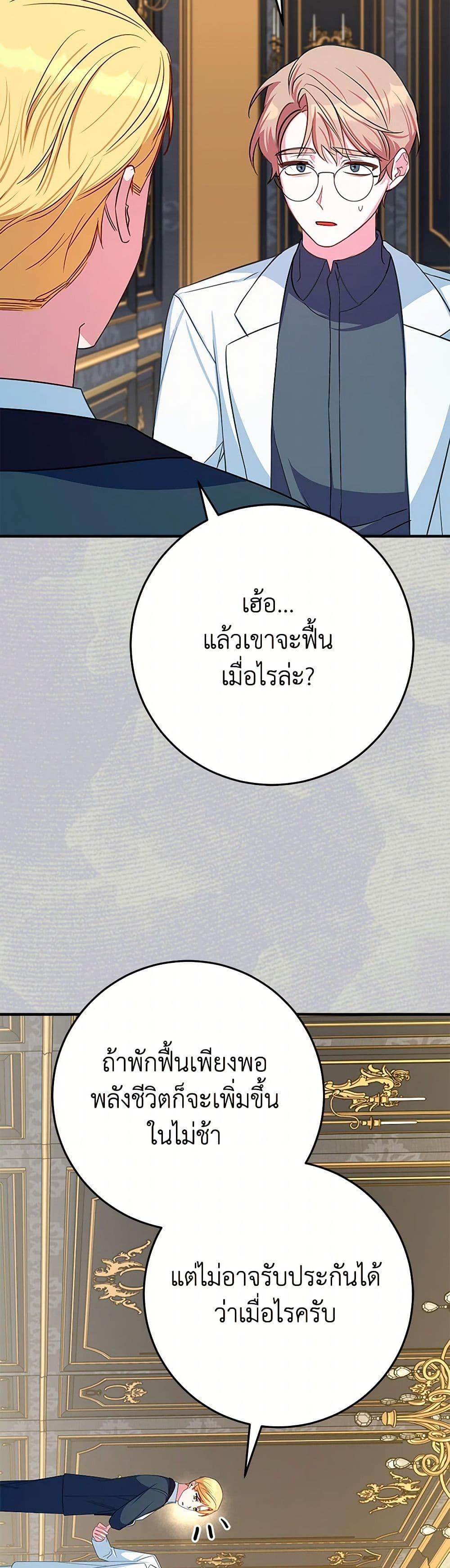 Manga-lc-com อ่านมังงะ อ่านการ์ตูน ออนไลน์ ฟรี Lady Blue Bird of the White Lion Family ตอนที่ 1 2 3 4 5 6 7 8 9 10 11 12 13 14 ฟรี ไม่มีโฆษณา Manga-lc - อ่าน มังงะ อ่าน การ์ตูน ออนไลน์ อ่านมังงะ ฟรี