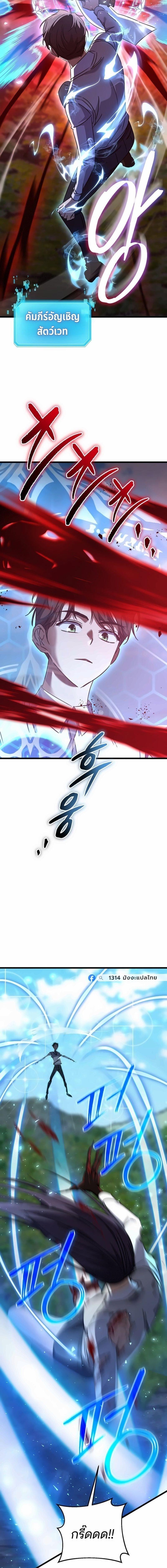 Manga-lc-com อ่านมังงะ อ่านการ์ตูน ออนไลน์ ฟรี The Regressed Extra Becomes a Genius ตอนที่ 1 2 3 4 5 6 7 8 9 10 11 12 13 14 ฟรี ไม่มีโฆษณา Manga-lc - อ่าน มังงะ อ่าน การ์ตูน ออนไลน์ อ่านมังงะ ฟรี
