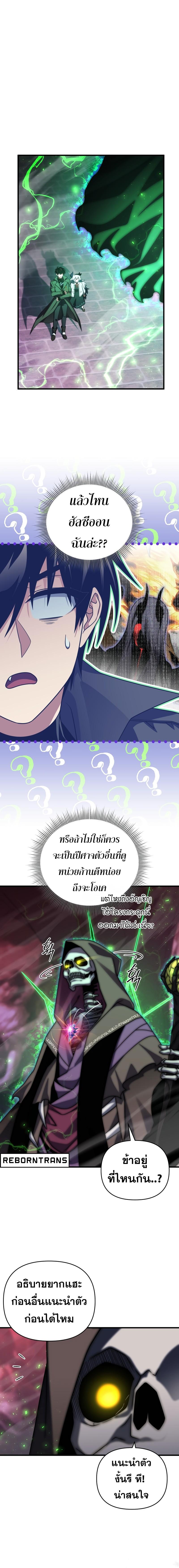Doujin-Lc- อ่าน โดจิน มังฮวา เกาหลี ญี่ปุ่น จีน แปลไทย Player Who Returned 10,000 Years Later ตอนที่ 1 2 3 4 5 6 7 8 9 10 11 12 13 14 ฟรี ไม่มีโฆษณา อ่าน โดจิน Manhwa เกาหลี ญี่ปุ่น จีน เรามีครบ คัดมาให้เน้นๆ โดจิน 18+ รับประกันความฟินโดย  Doujin Lc