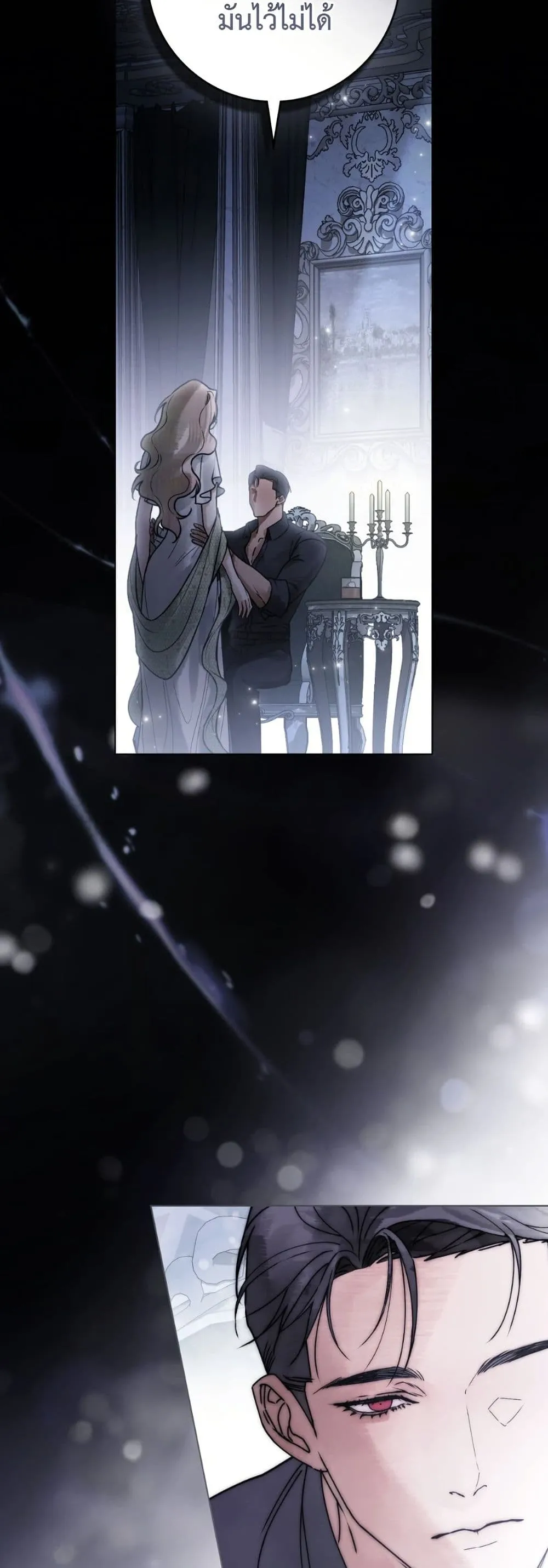 Manga-lc-com อ่านมังงะ อ่านการ์ตูน ออนไลน์ ฟรี A Wicked Husband ตอนที่ 1 2 3 4 5 6 7 8 9 10 11 12 13 14 ฟรี ไม่มีโฆษณา Manga-lc - อ่าน มังงะ อ่าน การ์ตูน ออนไลน์ อ่านมังงะ ฟรี