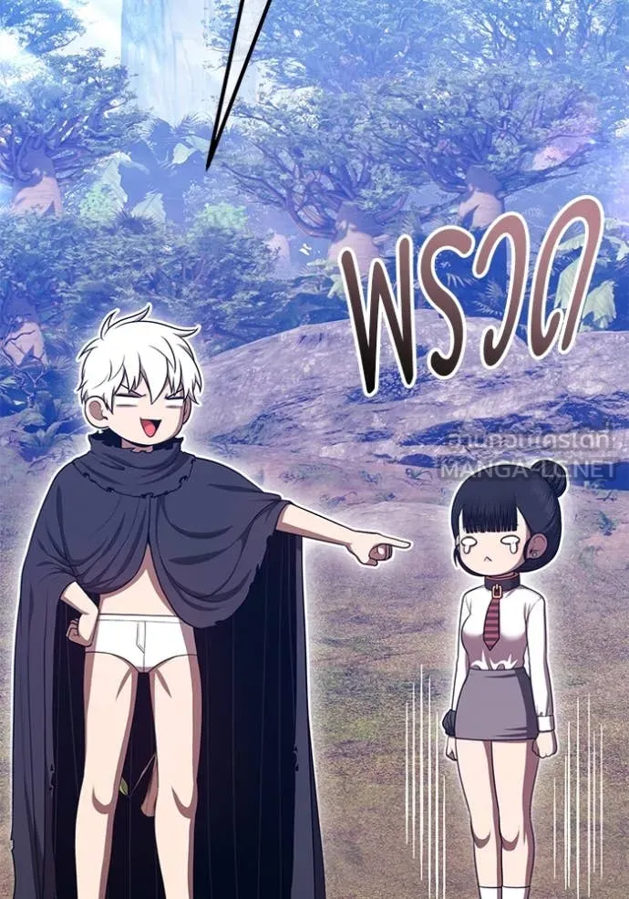 +99 ท่อนไม้ ตอนที่ 163 รูปที่ 17