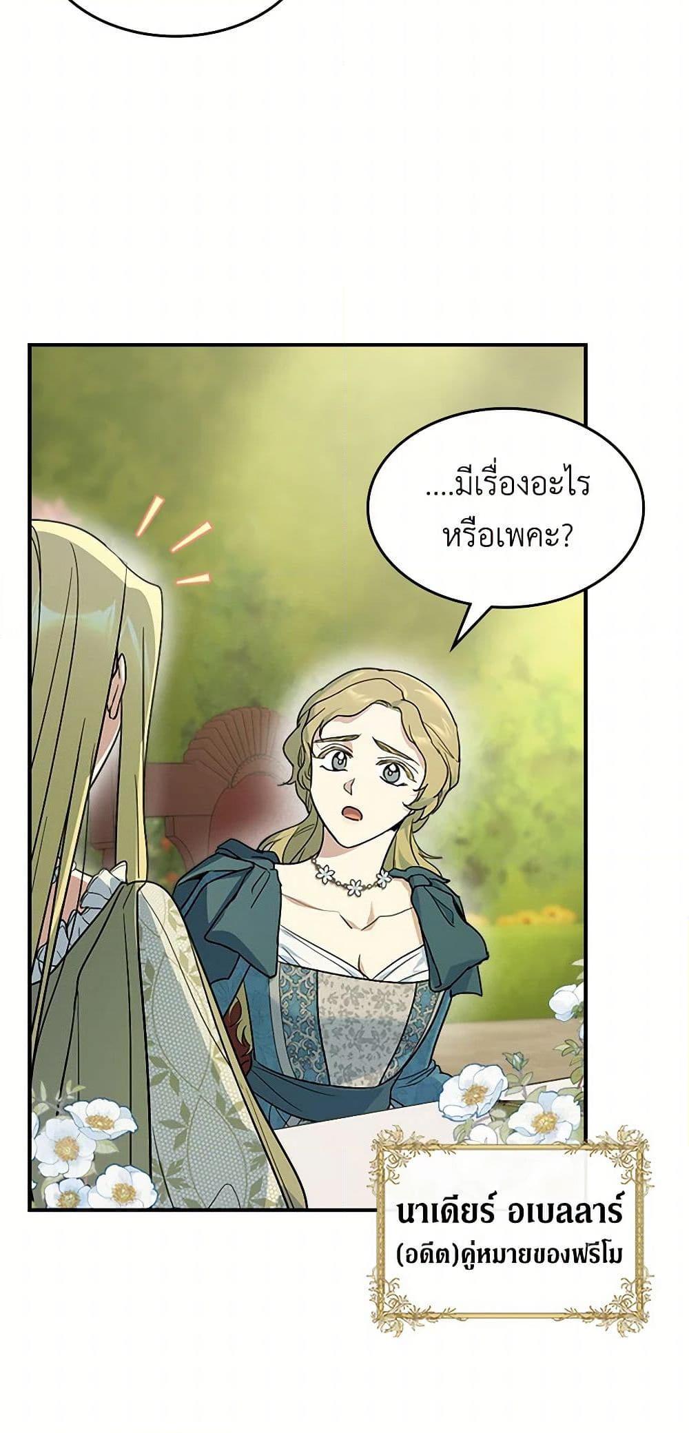 Manga-lc-com อ่านมังงะ อ่านการ์ตูน ออนไลน์ ฟรี The Lady and the Beast ตอนที่ 1 2 3 4 5 6 7 8 9 10 11 12 13 14 ฟรี ไม่มีโฆษณา Manga-lc - อ่าน มังงะ อ่าน การ์ตูน ออนไลน์ อ่านมังงะ ฟรี