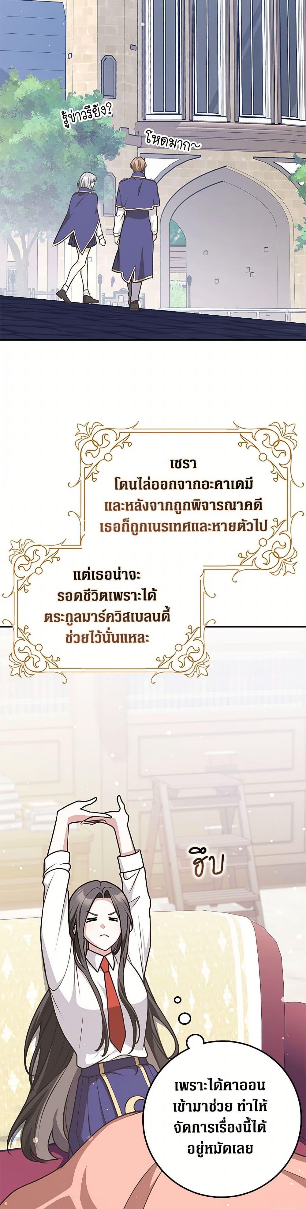 Manga-lc-com อ่านมังงะ อ่านการ์ตูน ออนไลน์ ฟรี Friends Shouldn’t Act This Way ตอนที่ 1 2 3 4 5 6 7 8 9 10 11 12 13 14 ฟรี ไม่มีโฆษณา Manga-lc - อ่าน มังงะ อ่าน การ์ตูน ออนไลน์ อ่านมังงะ ฟรี