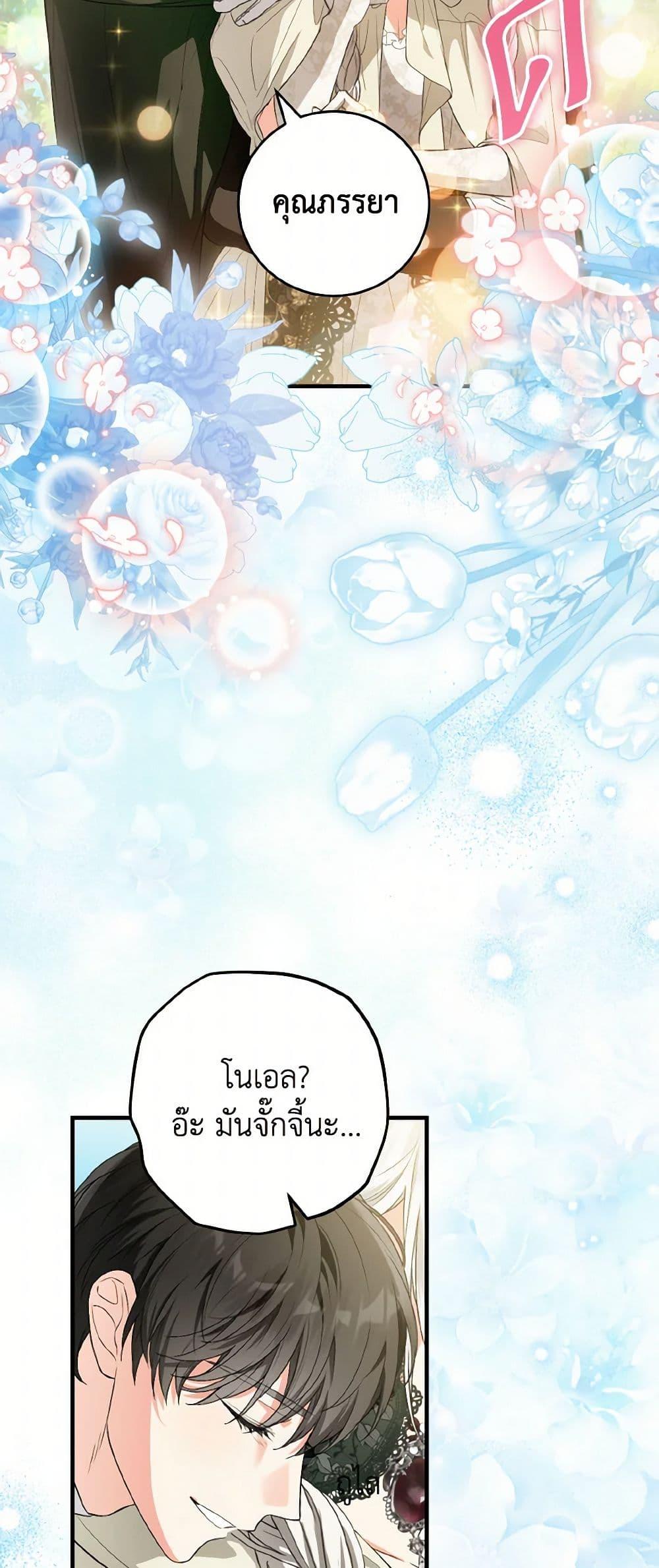 Manga-lc-com อ่านมังงะ อ่านการ์ตูน ออนไลน์ ฟรี The Heroine Wants Me As Her Sister-in-Law ตอนที่ 1 2 3 4 5 6 7 8 9 10 11 12 13 14 ฟรี ไม่มีโฆษณา Manga-lc - อ่าน มังงะ อ่าน การ์ตูน ออนไลน์ อ่านมังงะ ฟรี