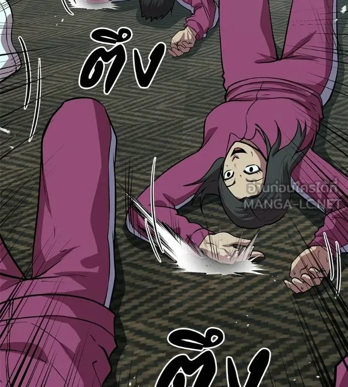 เรียกฉันว่าพระเจ้า ตอนที่ 19 รูปที่ 126