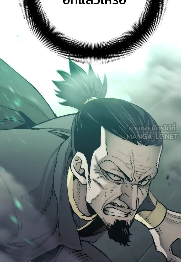เส้นทางสู่เทพมาร ตอนที่ 98 รูปที่ 48