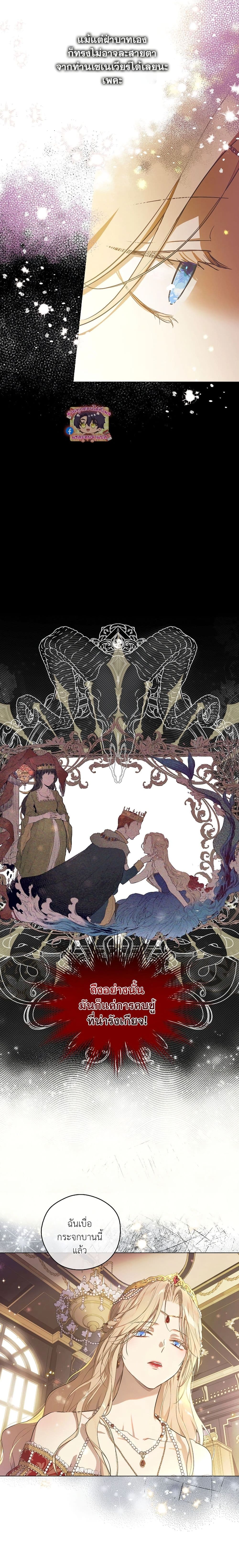 Manga-lc-com อ่านมังงะ อ่านการ์ตูน ออนไลน์ ฟรี The Forgotten Field ตอนที่ 1 2 3 4 5 6 7 8 9 10 11 12 13 14 ฟรี ไม่มีโฆษณา Manga-lc - อ่าน มังงะ อ่าน การ์ตูน ออนไลน์ อ่านมังงะ ฟรี