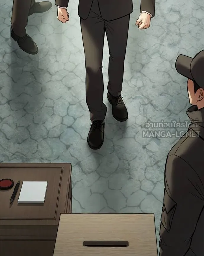 Baek XX ตอนที่ 114 รูปที่ 84