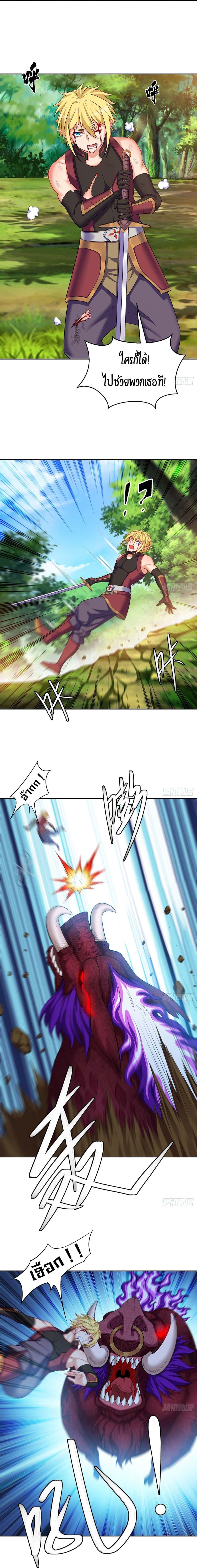 Manga-lc-com อ่านมังงะ อ่านการ์ตูน ออนไลน์ ฟรี The Beta Server For A Thousand Years ตอนที่ 1 2 3 4 5 6 7 8 9 10 11 12 13 14 ฟรี ไม่มีโฆษณา Manga-lc - อ่าน มังงะ อ่าน การ์ตูน ออนไลน์ อ่านมังงะ ฟรี