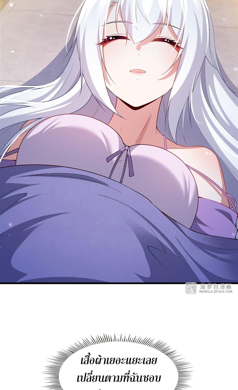 Manga-lc-com อ่านมังงะ อ่านการ์ตูน ออนไลน์ ฟรี Shut Up, Evil Dragon, I Don’t Want to Raise a Child With You Anymore ตอนที่ 1 2 3 4 5 6 7 8 9 10 11 12 13 14 ฟรี ไม่มีโฆษณา Manga-lc - อ่าน มังงะ อ่าน การ์ตูน ออนไลน์ อ่านมังงะ ฟรี