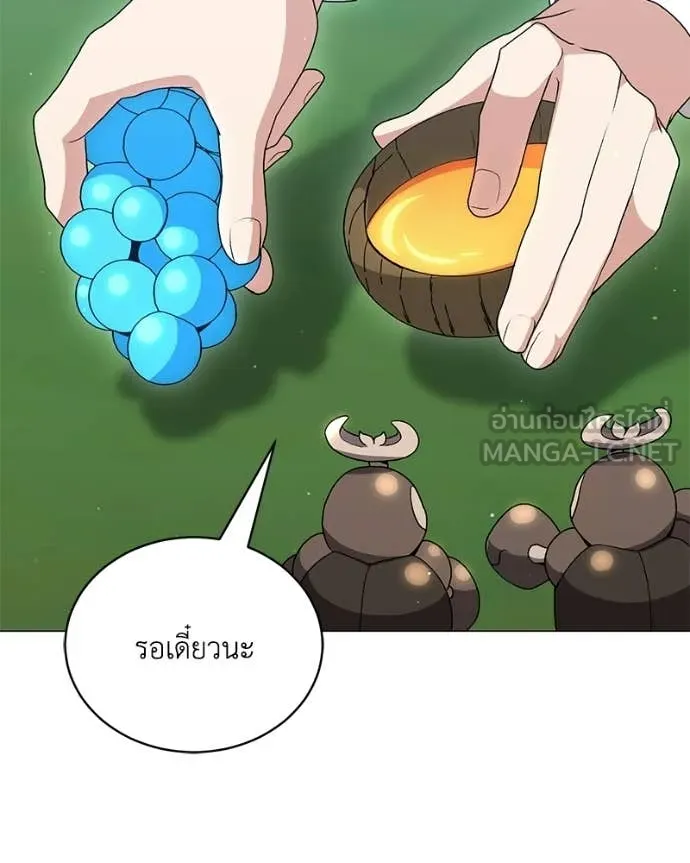 คนสวนโลกฮันเตอร์ ตอนที่ 95 รูปที่ 98