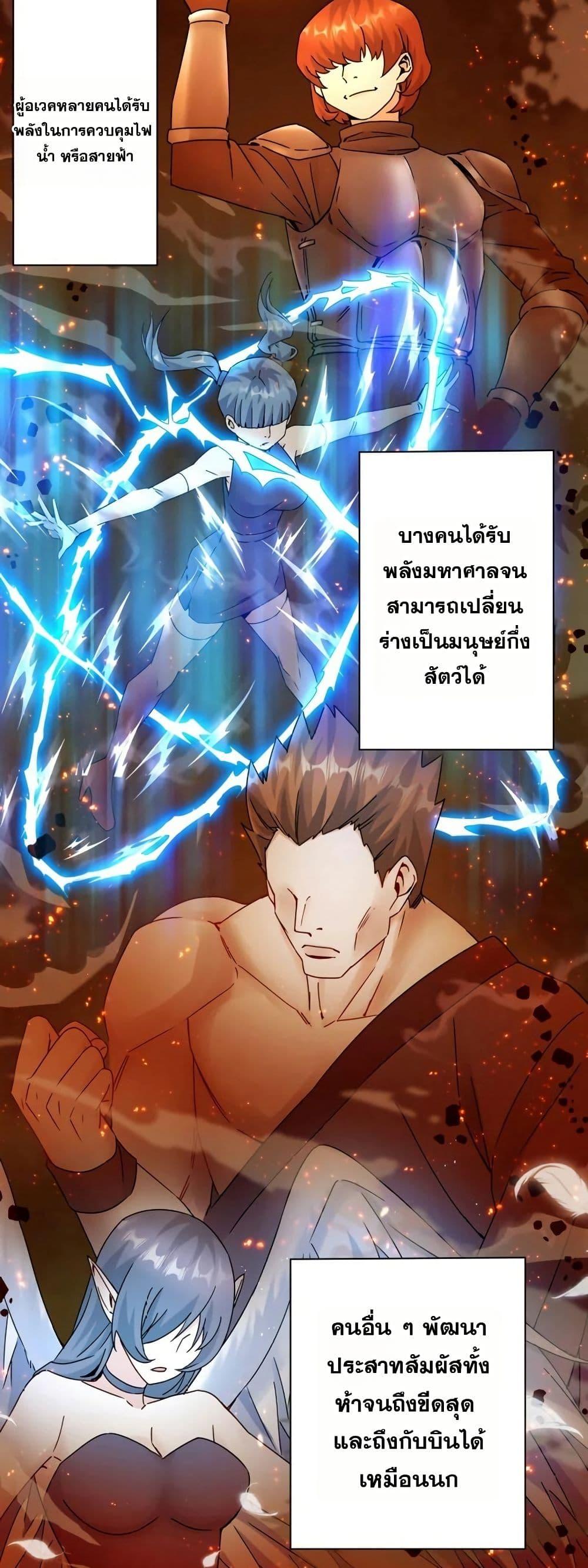 Manga-lc-com อ่านมังงะ อ่านการ์ตูน ออนไลน์ ฟรี Aiming for Maximal Level in a Post-Apocalyptic World ตอนที่ 1 2 3 4 5 6 7 8 9 10 11 12 13 14 ฟรี ไม่มีโฆษณา Manga-lc - อ่าน มังงะ อ่าน การ์ตูน ออนไลน์ อ่านมังงะ ฟรี