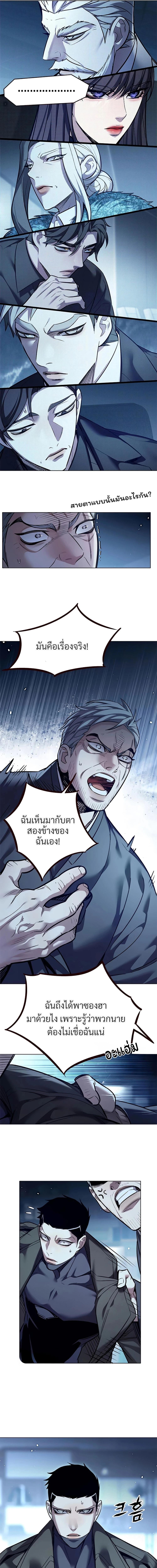 Manga-lc-com อ่านมังงะ อ่านการ์ตูน ออนไลน์ ฟรี Eleceed ตอนที่ 1 2 3 4 5 6 7 8 9 10 11 12 13 14 ฟรี ไม่มีโฆษณา Manga-lc - อ่าน มังงะ อ่าน การ์ตูน ออนไลน์ อ่านมังงะ ฟรี