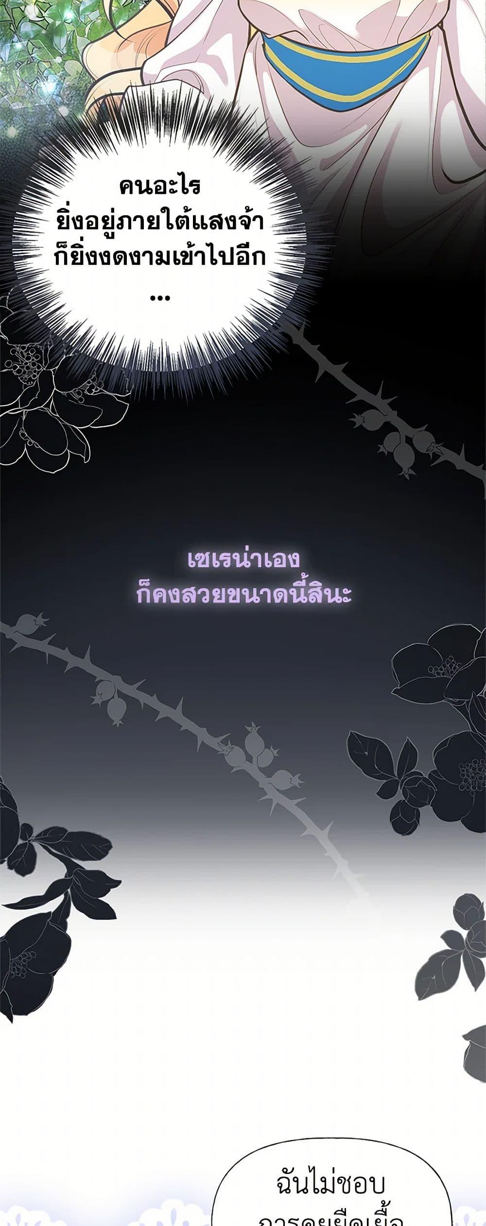 Manga-lc-com อ่านมังงะ อ่านการ์ตูน ออนไลน์ ฟรี My Sister Picked up the Male Lead ตอนที่ 1 2 3 4 5 6 7 8 9 10 11 12 13 14 ฟรี ไม่มีโฆษณา Manga-lc - อ่าน มังงะ อ่าน การ์ตูน ออนไลน์ อ่านมังงะ ฟรี