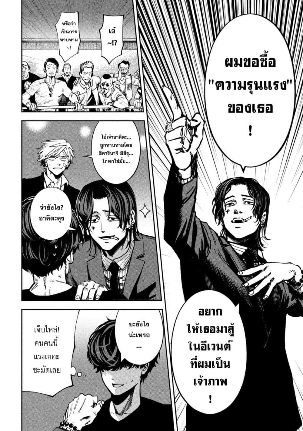 Manga-lc-com อ่านมังงะ อ่านการ์ตูน ออนไลน์ ฟรี Koroshi to Uso no Marriage ตอนที่ 1 2 3 4 5 6 7 8 9 10 11 12 13 14 ฟรี ไม่มีโฆษณา Manga-lc - อ่าน มังงะ อ่าน การ์ตูน ออนไลน์ อ่านมังงะ ฟรี