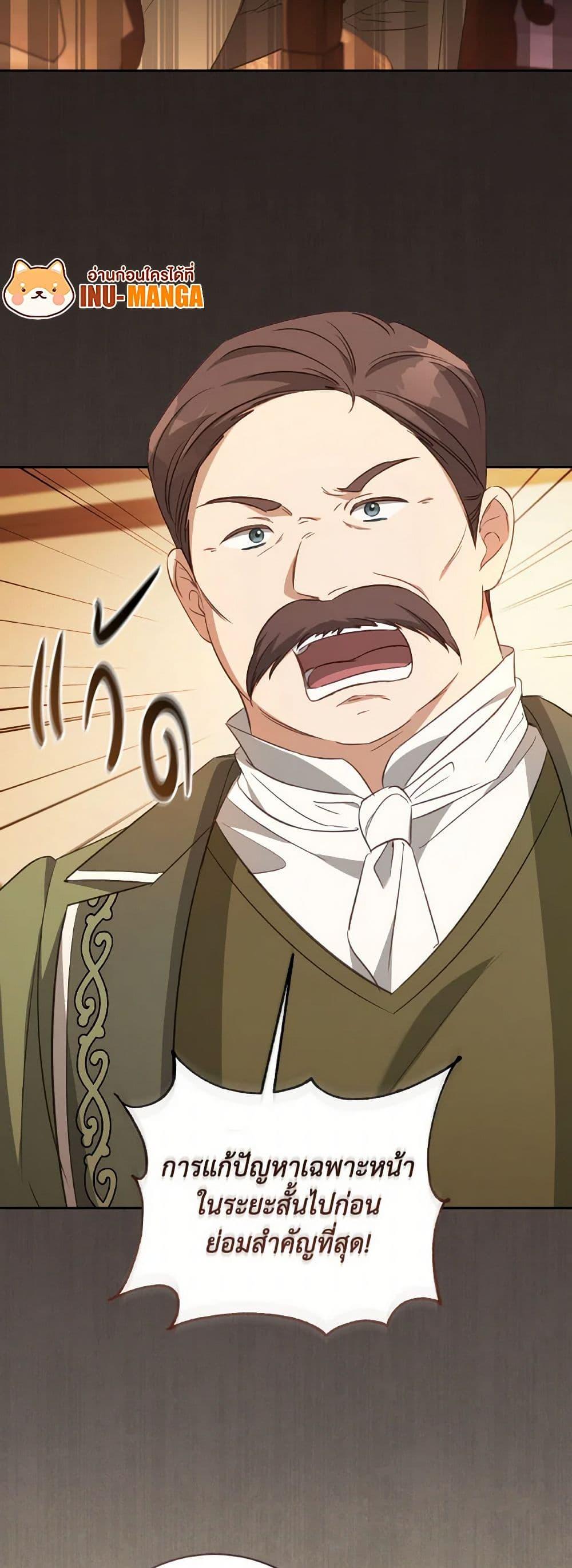 Manga-lc-com อ่านมังงะ อ่านการ์ตูน ออนไลน์ ฟรี Revolutionary Princess Eve ตอนที่ 1 2 3 4 5 6 7 8 9 10 11 12 13 14 ฟรี ไม่มีโฆษณา Manga-lc - อ่าน มังงะ อ่าน การ์ตูน ออนไลน์ อ่านมังงะ ฟรี