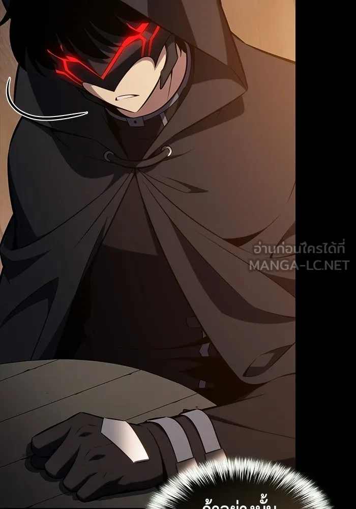 ลูกชายคนเล็กของดยุกคือมือสังหาร ตอนที่ 119 รูปที่ 123