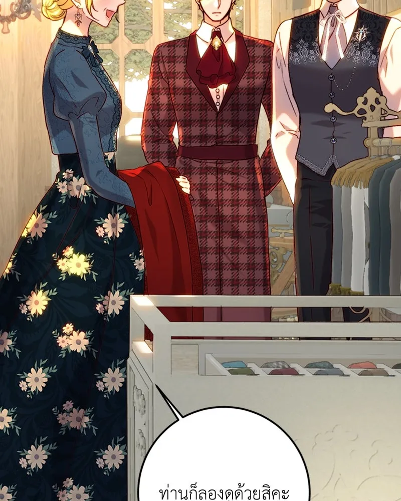 เจ้าหญิงคลั่งแห่งวังหลวง ตอนที่ 62 รูปที่ 10