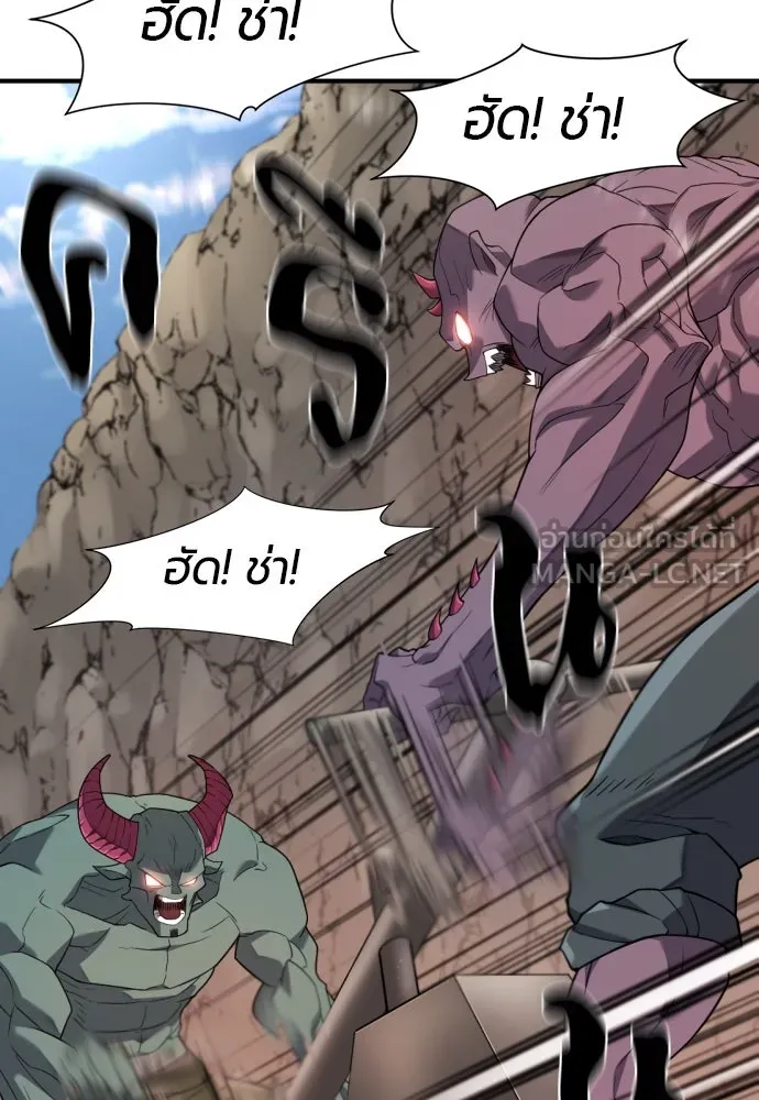ยอดสถาปนิกผู้พิทักษ์อาณาจักร ตอนที่ 176 รูปที่ 72