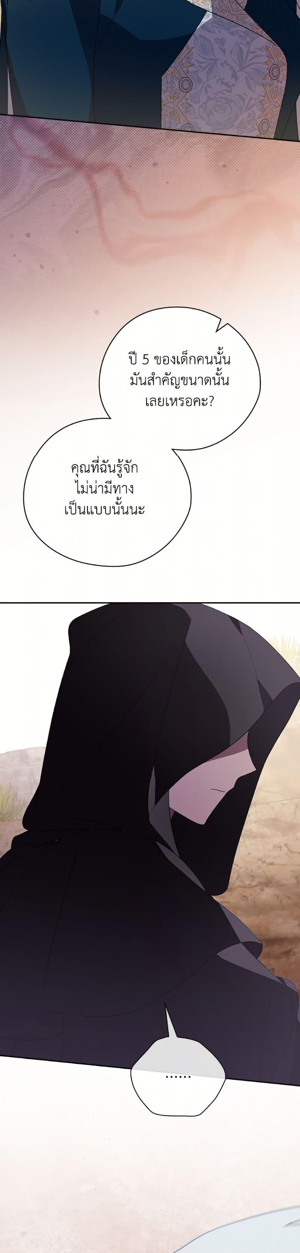 Manga-lc-com อ่านมังงะ อ่านการ์ตูน ออนไลน์ ฟรี I Was Just Having Fun With the Time Limit ตอนที่ 1 2 3 4 5 6 7 8 9 10 11 12 13 14 ฟรี ไม่มีโฆษณา Manga-lc - อ่าน มังงะ อ่าน การ์ตูน ออนไลน์ อ่านมังงะ ฟรี