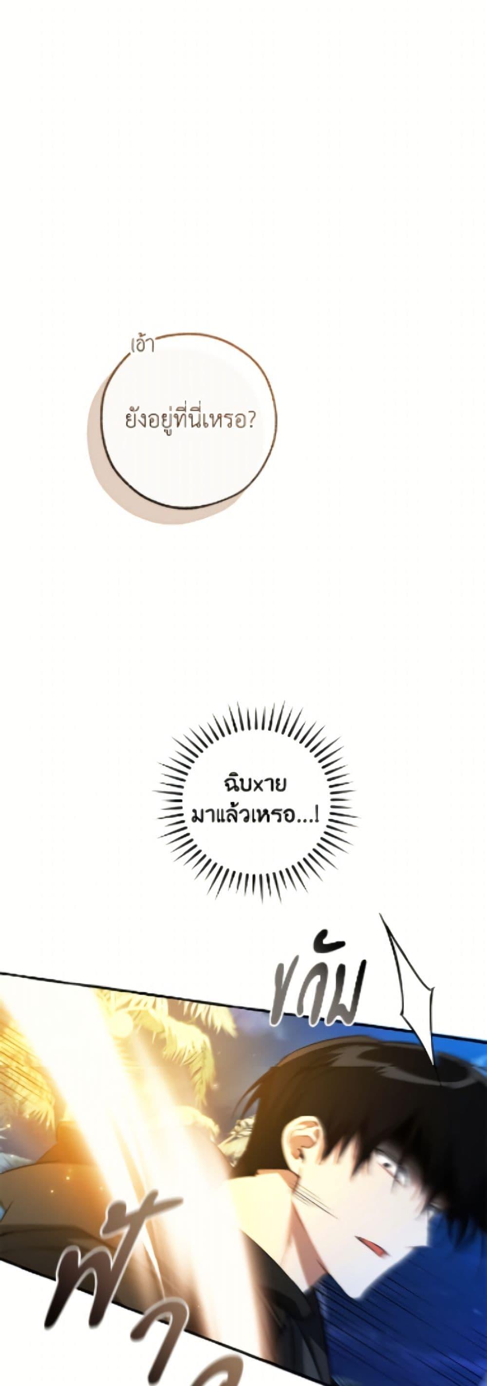 Manga-lc-com อ่านมังงะ อ่านการ์ตูน ออนไลน์ ฟรี Trash of the Count’s Family ตอนที่ 1 2 3 4 5 6 7 8 9 10 11 12 13 14 ฟรี ไม่มีโฆษณา Manga-lc - อ่าน มังงะ อ่าน การ์ตูน ออนไลน์ อ่านมังงะ ฟรี