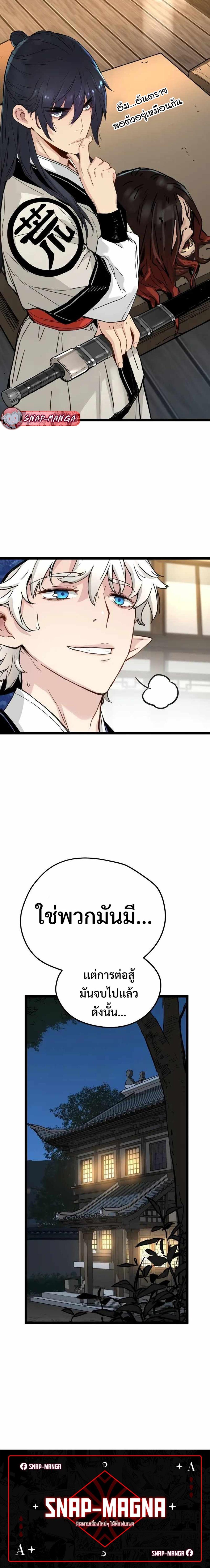 Manga-lc-com อ่านมังงะ อ่านการ์ตูน ออนไลน์ ฟรี Surviving as a Genius on Borrowed Time ตอนที่ 1 2 3 4 5 6 7 8 9 10 11 12 13 14 ฟรี ไม่มีโฆษณา Manga-lc - อ่าน มังงะ อ่าน การ์ตูน ออนไลน์ อ่านมังงะ ฟรี