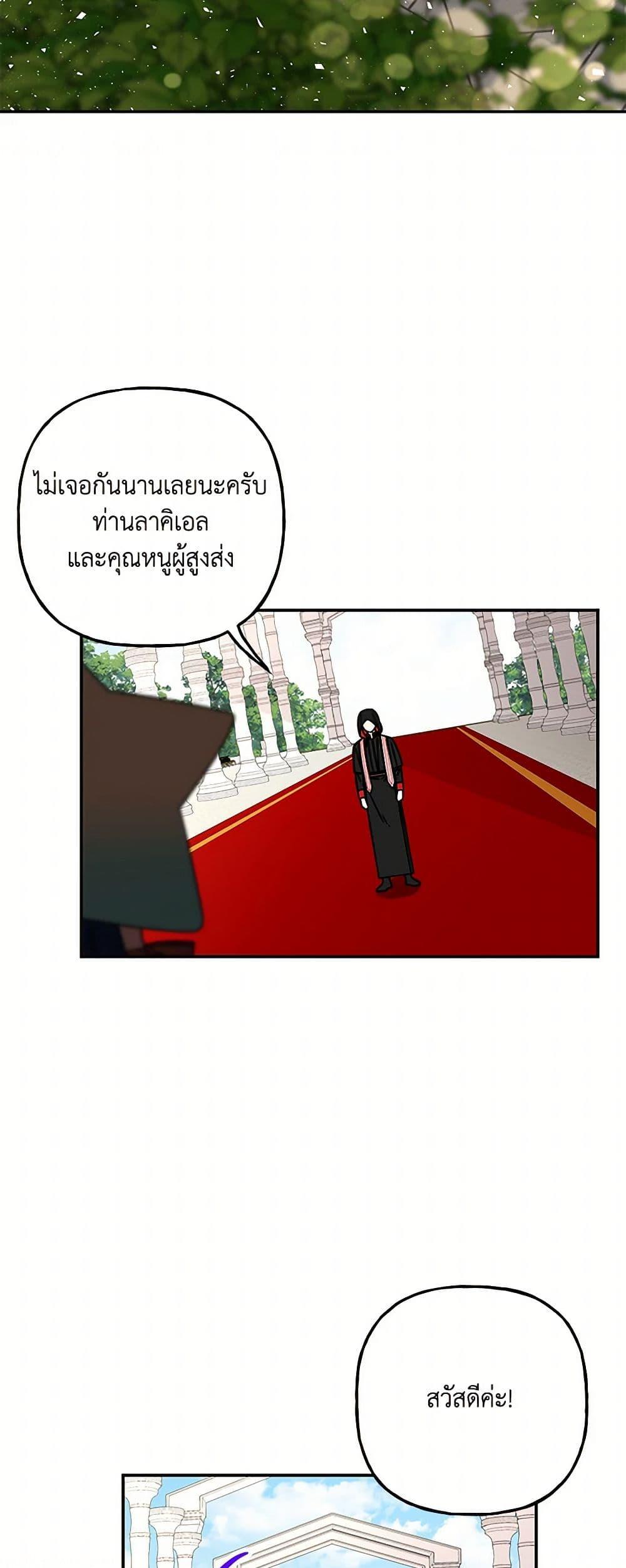 Manga-lc-com อ่านมังงะ อ่านการ์ตูน ออนไลน์ ฟรี Daughter of the Archmage ตอนที่ 1 2 3 4 5 6 7 8 9 10 11 12 13 14 ฟรี ไม่มีโฆษณา Manga-lc - อ่าน มังงะ อ่าน การ์ตูน ออนไลน์ อ่านมังงะ ฟรี