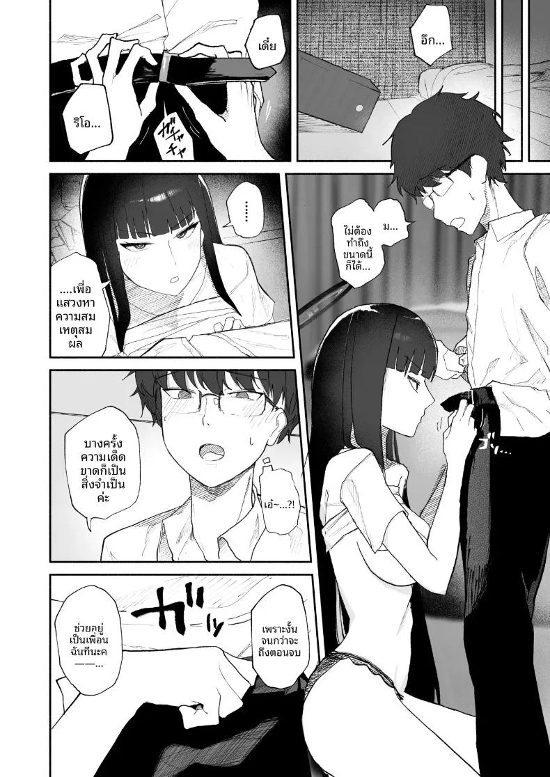 Doujin-Lc- อ่าน โดจิน มังฮวา เกาหลี ญี่ปุ่น จีน แปลไทย การคำนวณผิดพลาดและการตอบสนองอย่างมีเหตุผล (DION) (Blue Archive) ตอนที่ 1 2 3 4 5 6 7 8 9 10 11 12 13 14 ฟรี ไม่มีโฆษณา อ่าน โดจิน Manhwa เกาหลี ญี่ปุ่น จีน เรามีครบ คัดมาให้เน้นๆ โดจิน 18+ รับประกันความฟินโดย  Doujin Lc