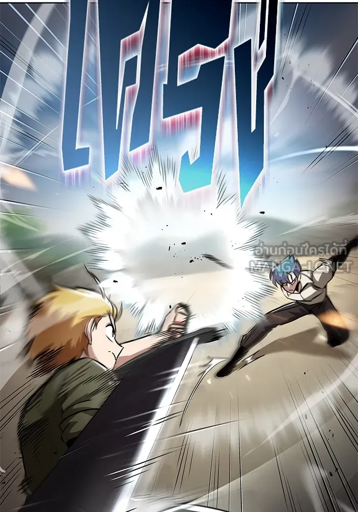 ชีวิตพลิกผันของลอร์ดผู้เกียจคร้าน ตอนที่ 29 การตระหนักรู้และความพยายาม รูปที่ 18