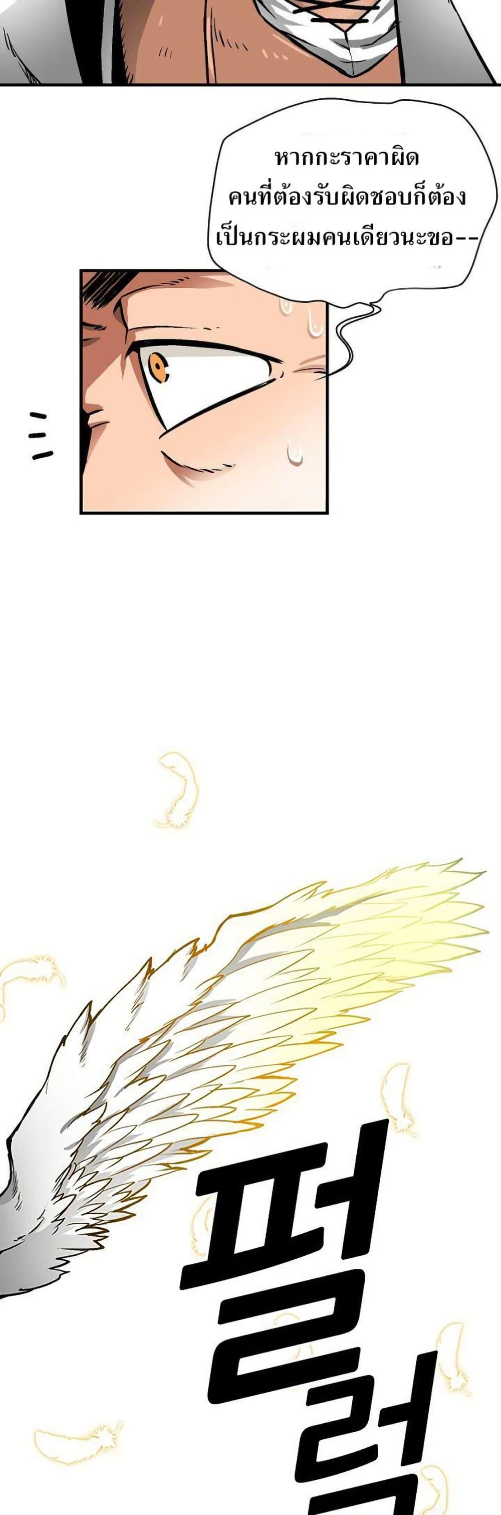 Manga-lc-com อ่านมังงะ อ่านการ์ตูน ออนไลน์ ฟรี Unbreakable ตอนที่ 1 2 3 4 5 6 7 8 9 10 11 12 13 14 ฟรี ไม่มีโฆษณา Manga-lc - อ่าน มังงะ อ่าน การ์ตูน ออนไลน์ อ่านมังงะ ฟรี