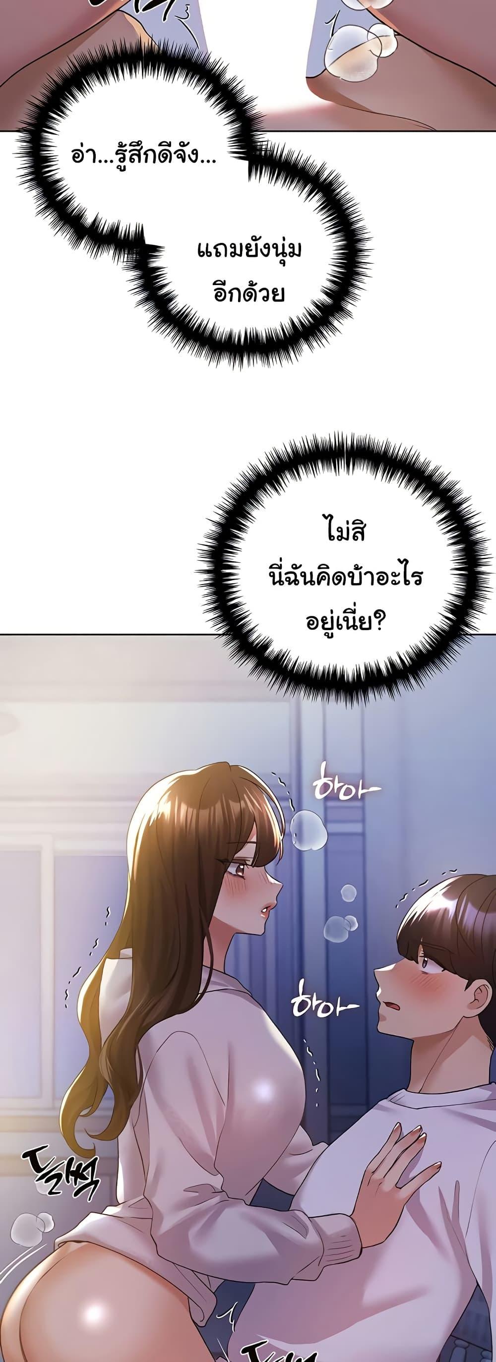 Doujin-Lc- อ่าน โดจิน มังฮวา เกาหลี ญี่ปุ่น จีน แปลไทย My Illustrator ตอนที่ 1 2 3 4 5 6 7 8 9 10 11 12 13 14 ฟรี ไม่มีโฆษณา อ่าน โดจิน Manhwa เกาหลี ญี่ปุ่น จีน เรามีครบ คัดมาให้เน้นๆ โดจิน 18+ รับประกันความฟินโดย  Doujin Lc