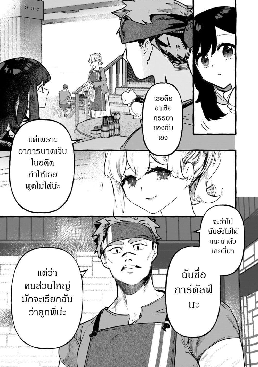 Manga-lc-com อ่านมังงะ อ่านการ์ตูน ออนไลน์ ฟรี Shinmai Majo no Isekai o Kiraku tabi Isekai ni Ochita Moto Arafo Shachiku wa Majo no Deshi o Nanori dai ni no Jinsei o Oka suru ตอนที่ 1 2 3 4 5 6 7 8 9 10 11 12 13 14 ฟรี ไม่มีโฆษณา Manga-lc - อ่าน มังงะ อ่าน การ์ตูน ออนไลน์ อ่านมังงะ ฟรี