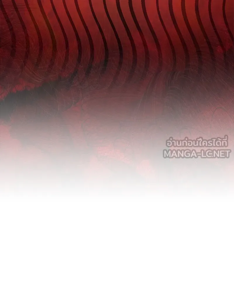 แด่ความเกลียดชัง ตอนที่ 27 รูปที่ 126