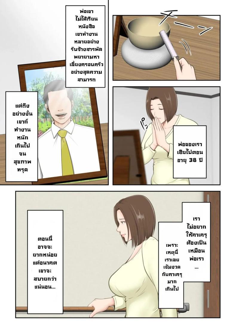 Doujin-Lc- อ่าน โดจิน มังฮวา เกาหลี ญี่ปุ่น จีน แปลไทย ขอสักครั้งผมจะตั้งใจเรียน [Yuriko Club] Oni no Kyouiku Mama ga Musuko to Amaama SEX Suru made ตอนที่ 1 2 3 4 5 6 7 8 9 10 11 12 13 14 ฟรี ไม่มีโฆษณา อ่าน โดจิน Manhwa เกาหลี ญี่ปุ่น จีน เรามีครบ คัดมาให้เน้นๆ โดจิน 18+ รับประกันความฟินโดย  Doujin Lc