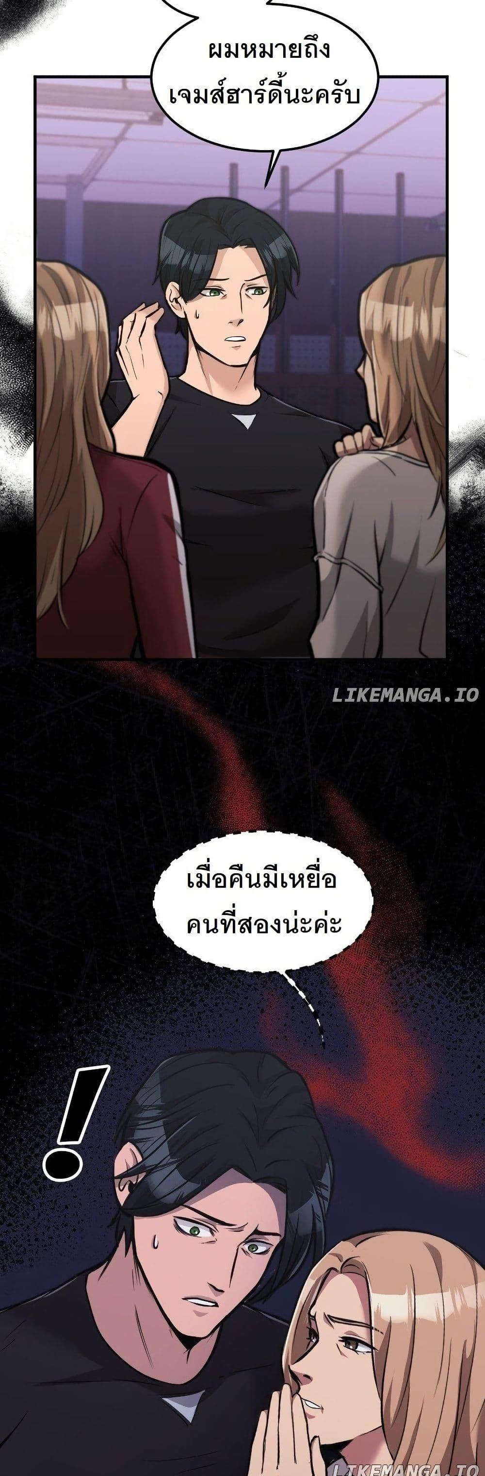 Manga-lc-com อ่านมังงะ อ่านการ์ตูน ออนไลน์ ฟรี Paranoid Mage ตอนที่ 1 2 3 4 5 6 7 8 9 10 11 12 13 14 ฟรี ไม่มีโฆษณา Manga-lc - อ่าน มังงะ อ่าน การ์ตูน ออนไลน์ อ่านมังงะ ฟรี