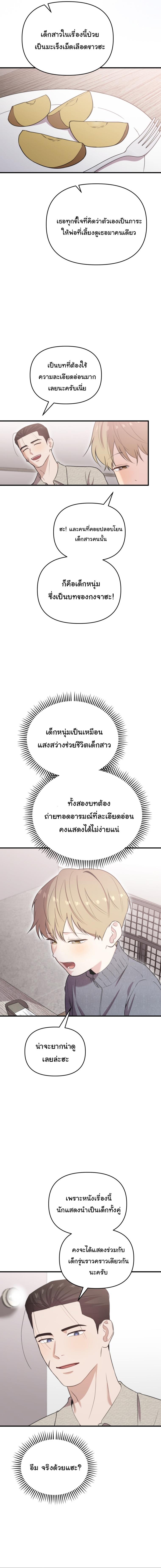 Manga-lc-com อ่านมังงะ อ่านการ์ตูน ออนไลน์ ฟรี Face Genius  0-Year-Old Top Star ตอนที่ 1 2 3 4 5 6 7 8 9 10 11 12 13 14 ฟรี ไม่มีโฆษณา Manga-lc - อ่าน มังงะ อ่าน การ์ตูน ออนไลน์ อ่านมังงะ ฟรี
