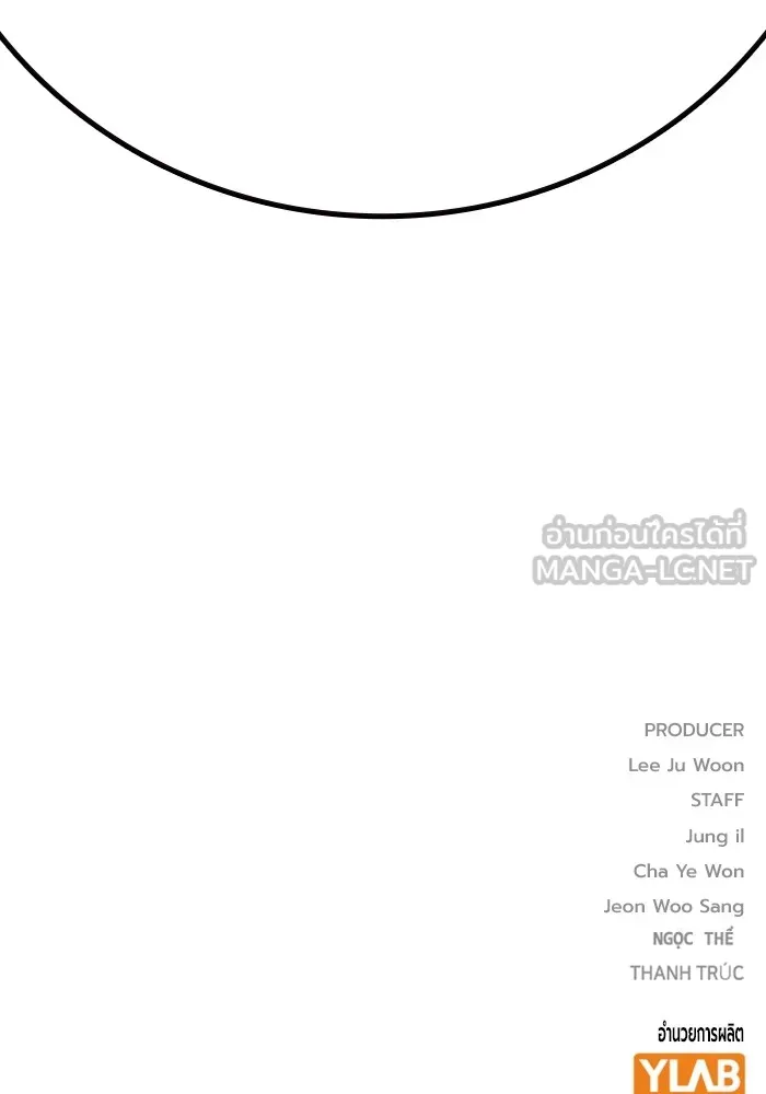 เยาวชนคนคุก ตอนที่ 11 รูปที่ 198