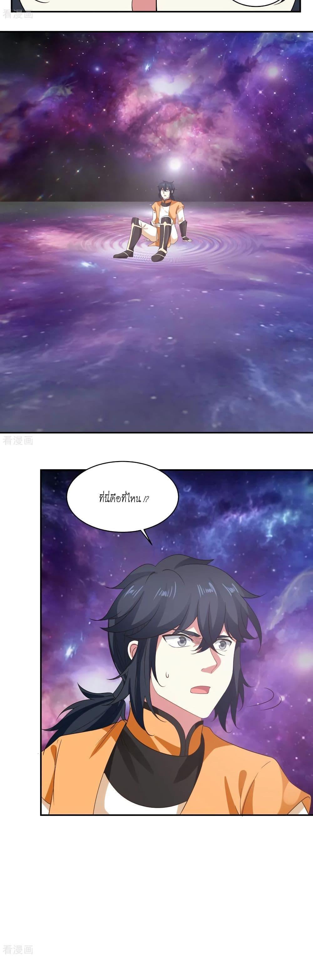 Manga-lc-com อ่านมังงะ อ่านการ์ตูน ออนไลน์ ฟรี Chaos Alchemist ตอนที่ 1 2 3 4 5 6 7 8 9 10 11 12 13 14 ฟรี ไม่มีโฆษณา Manga-lc - อ่าน มังงะ อ่าน การ์ตูน ออนไลน์ อ่านมังงะ ฟรี