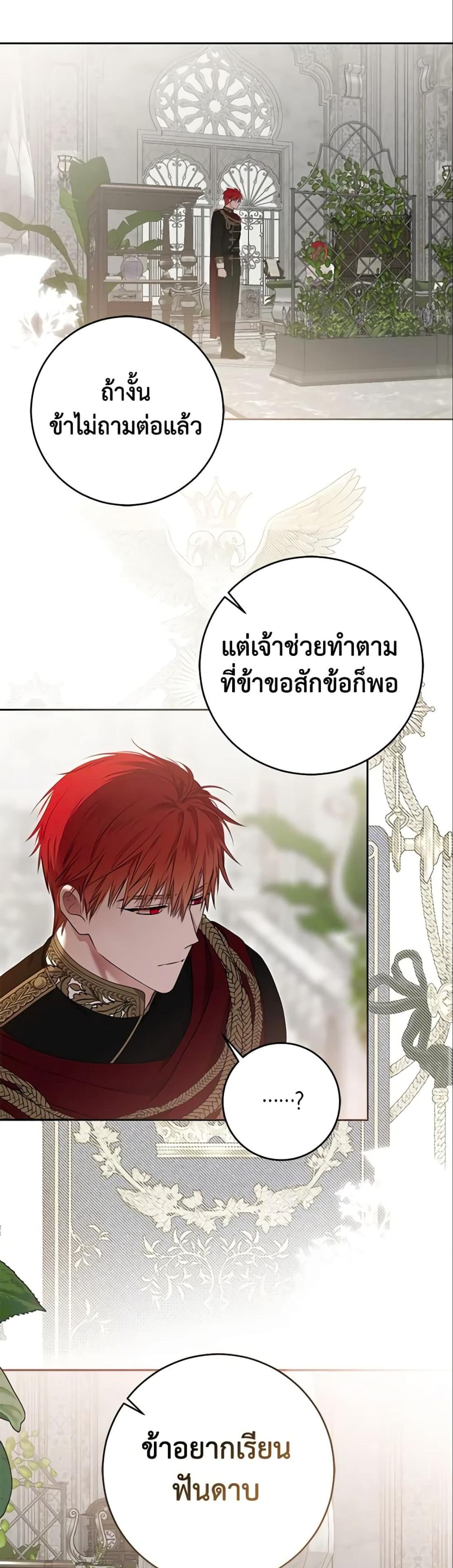 Manga-lc-com อ่านมังงะ อ่านการ์ตูน ออนไลน์ ฟรี I Fell into a Reverse Harem Game! ตอนที่ 1 2 3 4 5 6 7 8 9 10 11 12 13 14 ฟรี ไม่มีโฆษณา Manga-lc - อ่าน มังงะ อ่าน การ์ตูน ออนไลน์ อ่านมังงะ ฟรี
