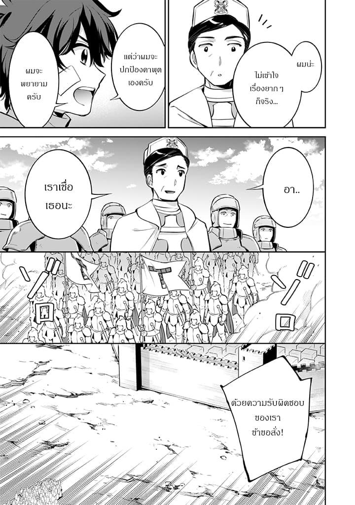 Manga-lc-com อ่านมังงะ อ่านการ์ตูน ออนไลน์ ฟรี Jimi na Kensei wa Sore Demo Saikyou desu ตอนที่ 1 2 3 4 5 6 7 8 9 10 11 12 13 14 ฟรี ไม่มีโฆษณา Manga-lc - อ่าน มังงะ อ่าน การ์ตูน ออนไลน์ อ่านมังงะ ฟรี