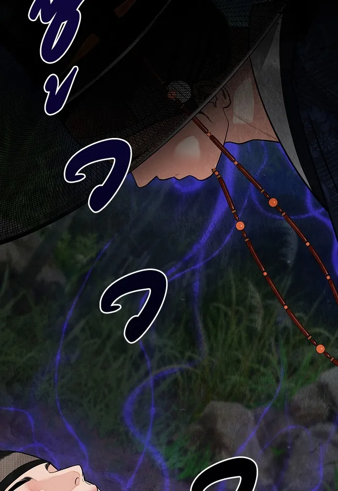 ความลับของสาวร่างทรง ตอนที่ 2 รูปที่ 169