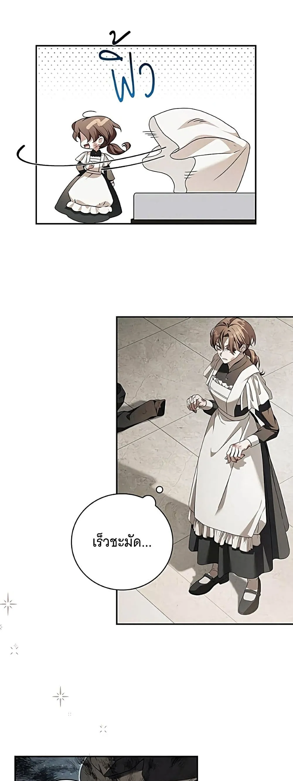 Manga-lc-com อ่านมังงะ อ่านการ์ตูน ออนไลน์ ฟรี The Count’s Secret Maid ตอนที่ 1 2 3 4 5 6 7 8 9 10 11 12 13 14 ฟรี ไม่มีโฆษณา Manga-lc - อ่าน มังงะ อ่าน การ์ตูน ออนไลน์ อ่านมังงะ ฟรี
