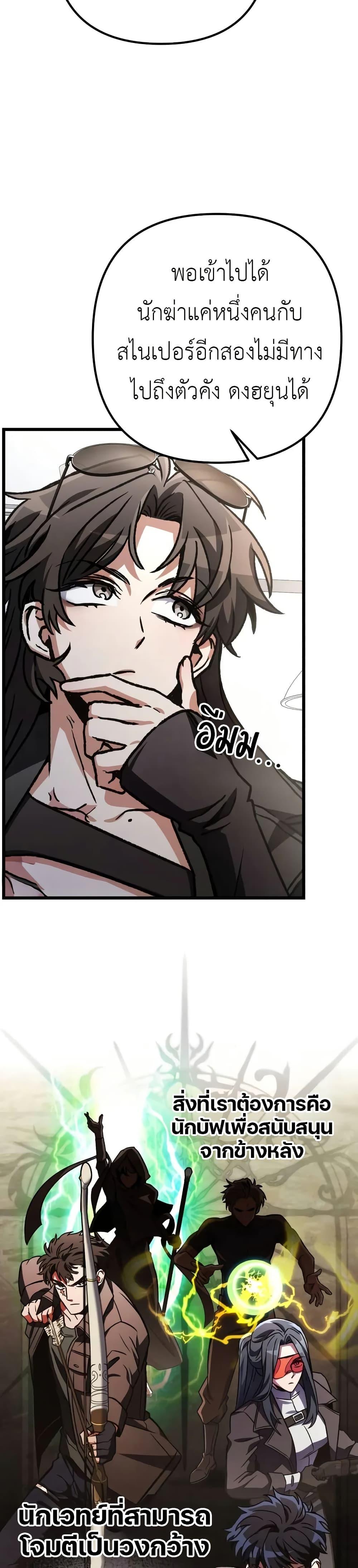 Manga-lc-com อ่านมังงะ อ่านการ์ตูน ออนไลน์ ฟรี The Genius Assassin Who Takes it All ตอนที่ 1 2 3 4 5 6 7 8 9 10 11 12 13 14 ฟรี ไม่มีโฆษณา Manga-lc - อ่าน มังงะ อ่าน การ์ตูน ออนไลน์ อ่านมังงะ ฟรี