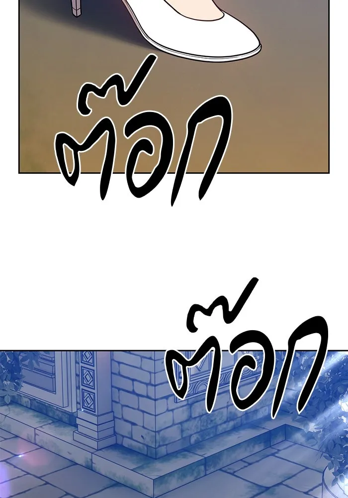 +99 ท่อนไม้พร้อมบวก ตอนที่ 27 รูปที่ 142