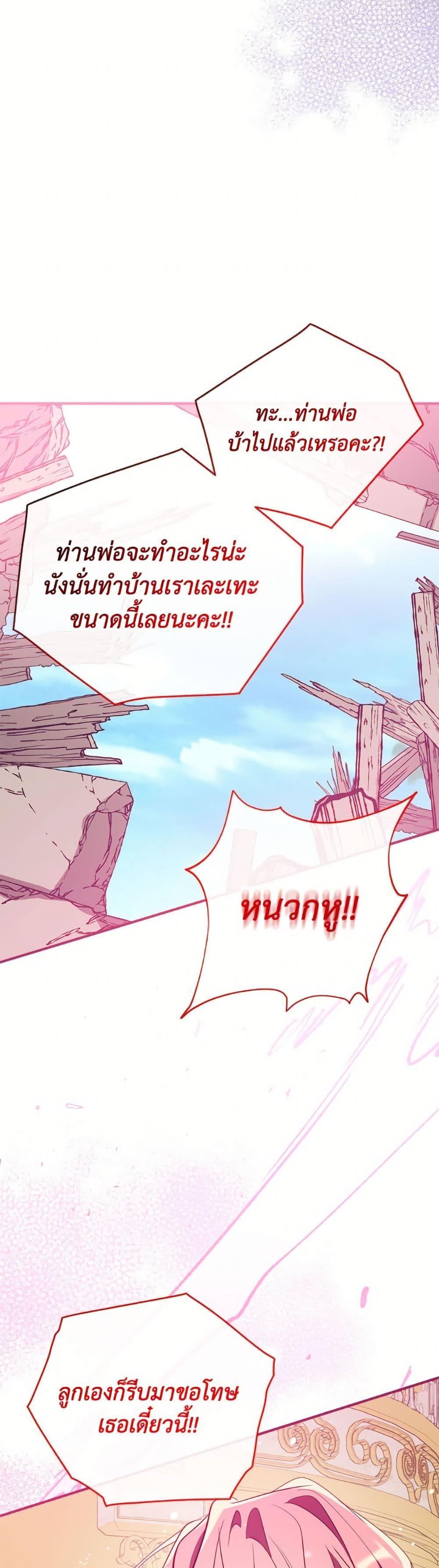 Manga-lc-com อ่านมังงะ อ่านการ์ตูน ออนไลน์ ฟรี Can We Become a Family ตอนที่ 1 2 3 4 5 6 7 8 9 10 11 12 13 14 ฟรี ไม่มีโฆษณา Manga-lc - อ่าน มังงะ อ่าน การ์ตูน ออนไลน์ อ่านมังงะ ฟรี