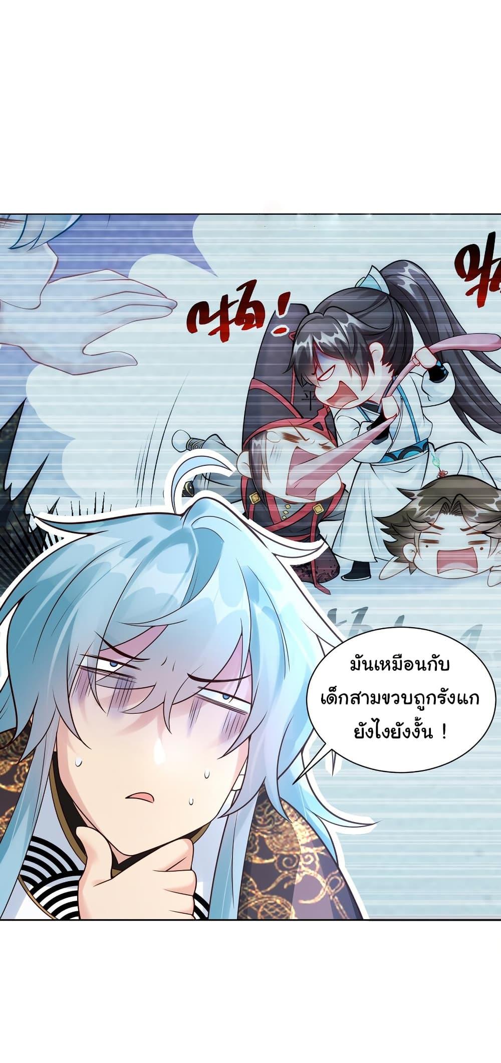 Manga-lc-com อ่านมังงะ อ่านการ์ตูน ออนไลน์ ฟรี I Really Don’t Want to Be a Fairy ตอนที่ 1 2 3 4 5 6 7 8 9 10 11 12 13 14 ฟรี ไม่มีโฆษณา Manga-lc - อ่าน มังงะ อ่าน การ์ตูน ออนไลน์ อ่านมังงะ ฟรี