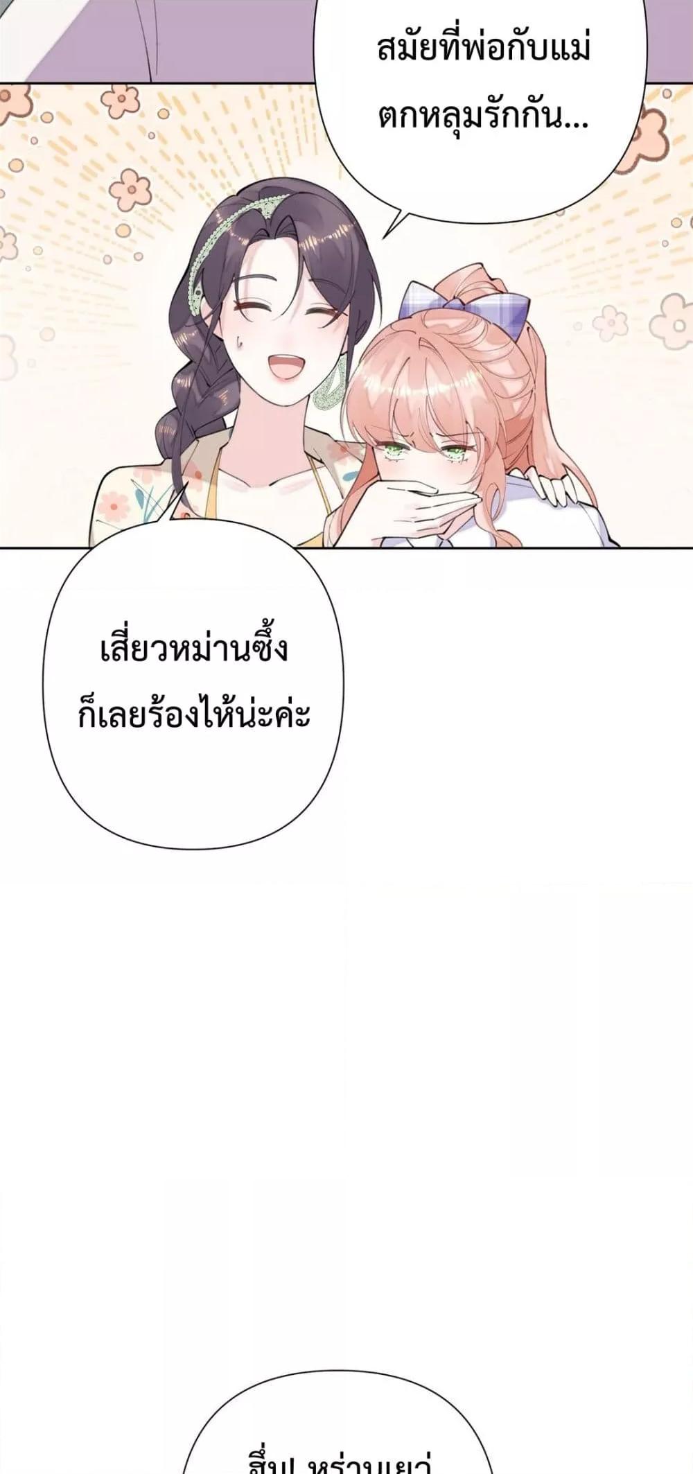 Manga-lc-com อ่านมังงะ อ่านการ์ตูน ออนไลน์ ฟรี MyMarriageWas ตอนที่ 1 2 3 4 5 6 7 8 9 10 11 12 13 14 ฟรี ไม่มีโฆษณา Manga-lc - อ่าน มังงะ อ่าน การ์ตูน ออนไลน์ อ่านมังงะ ฟรี
