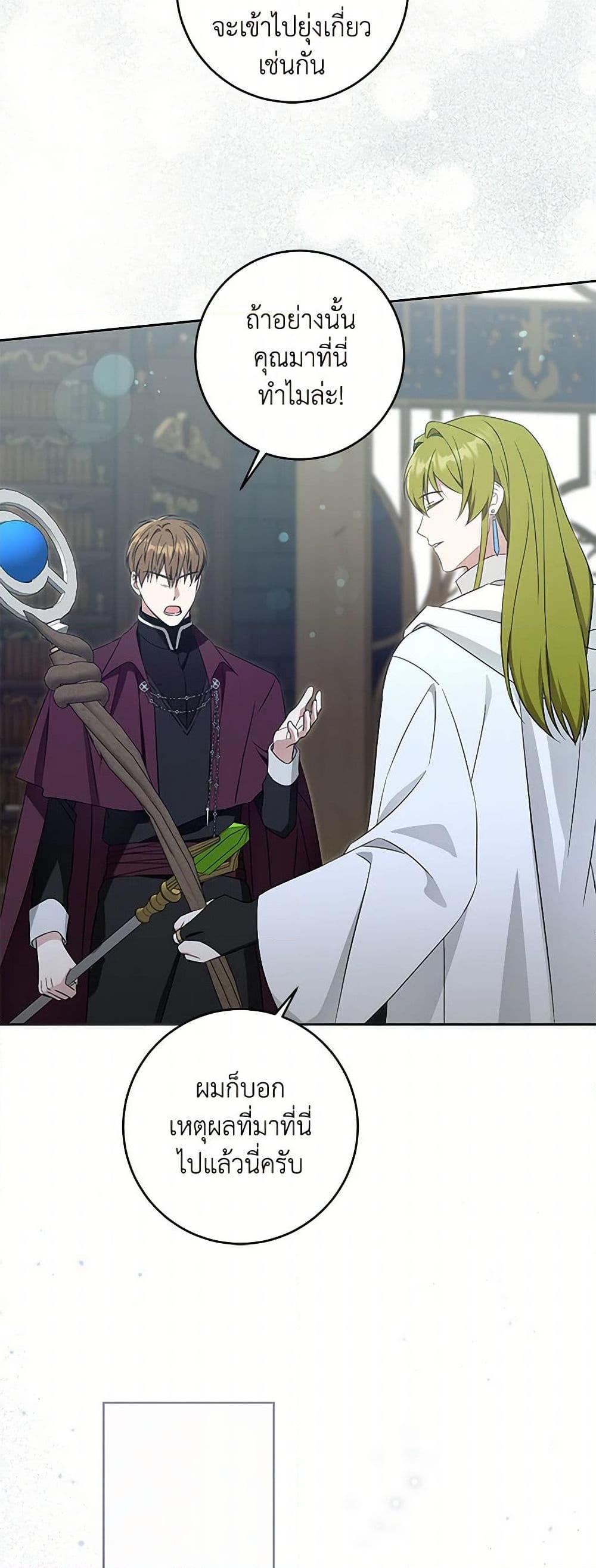 Manga-lc-com อ่านมังงะ อ่านการ์ตูน ออนไลน์ ฟรี Please Give Me the Pacifier ตอนที่ 1 2 3 4 5 6 7 8 9 10 11 12 13 14 ฟรี ไม่มีโฆษณา Manga-lc - อ่าน มังงะ อ่าน การ์ตูน ออนไลน์ อ่านมังงะ ฟรี