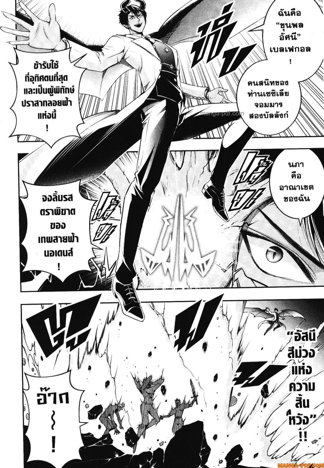 Manga-lc-com อ่านมังงะ อ่านการ์ตูน ออนไลน์ ฟรี Shitsugyou Kenja no Nariagari ตอนที่ 1 2 3 4 5 6 7 8 9 10 11 12 13 14 ฟรี ไม่มีโฆษณา Manga-lc - อ่าน มังงะ อ่าน การ์ตูน ออนไลน์ อ่านมังงะ ฟรี